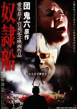 三体 更新缩略图